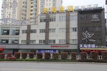 Jiujiang Tianhai Concept Hotel Jiujiang (Jiangxi) Exterior photo
